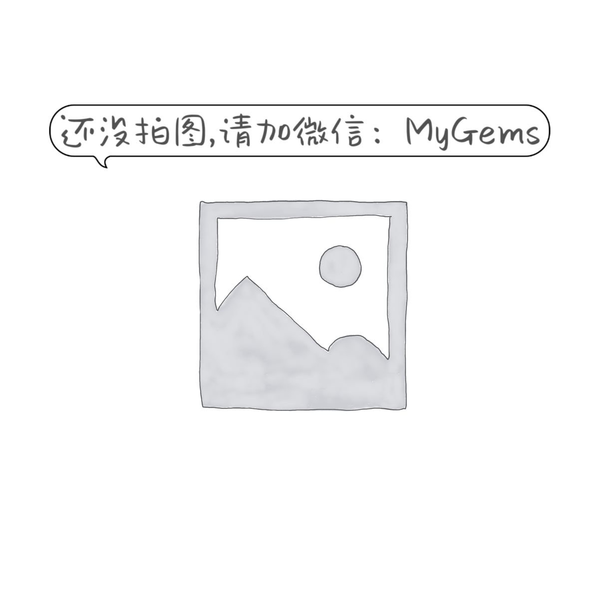 千轮彩宝